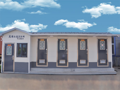 公共衛(wèi)生間